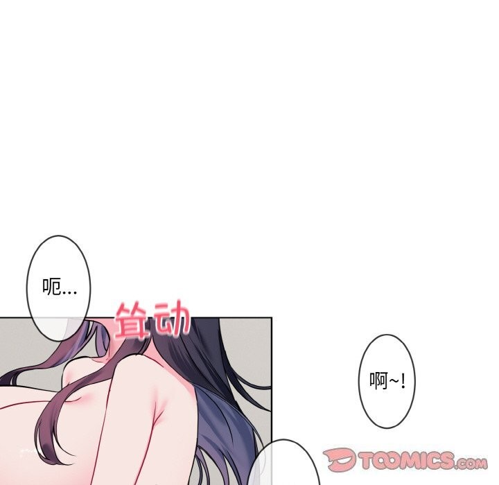 [韩国漫画] 撕开冰山女神的面具 剧情,OL#[99P]-33