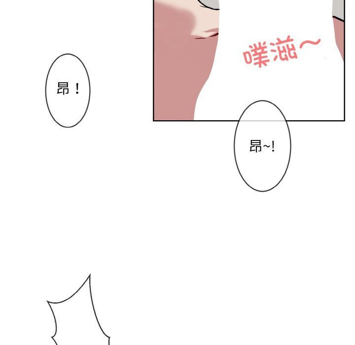 [韩国漫画] 撕开冰山女神的面具 剧情,OL#[99P]-35
