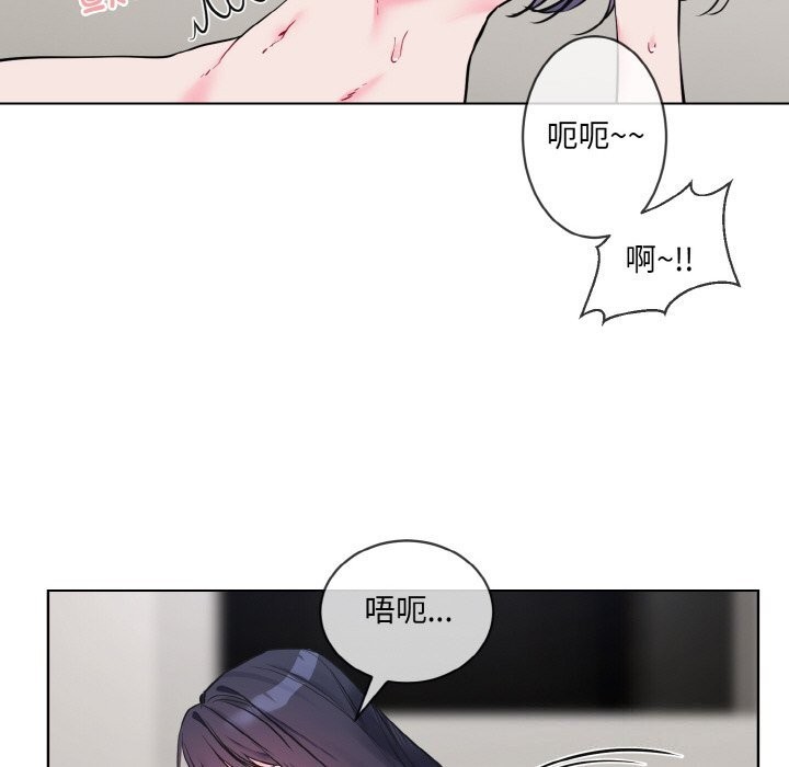 [韩国漫画] 撕开冰山女神的面具 剧情,OL#[99P]-46