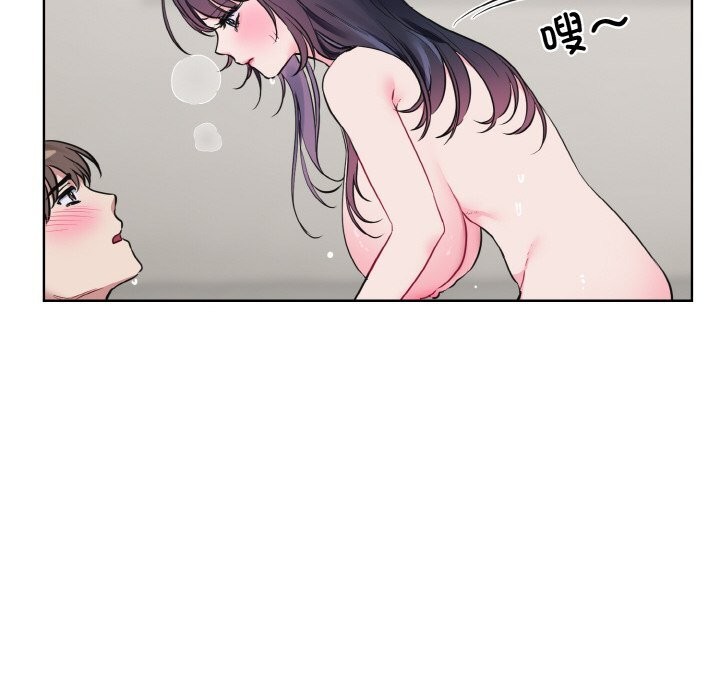 [韩国漫画] 撕开冰山女神的面具 剧情,OL#[99P]-47