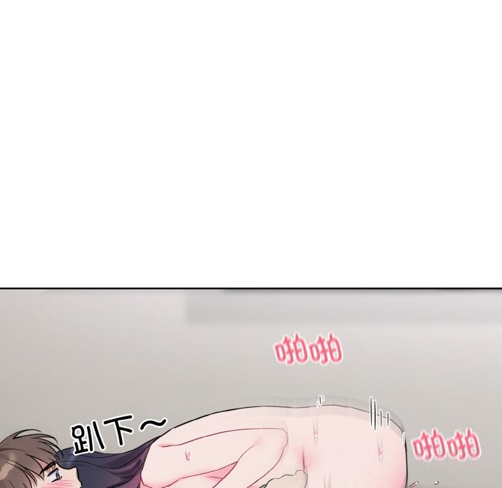 [韩国漫画] 撕开冰山女神的面具 剧情,OL#[99P]-48