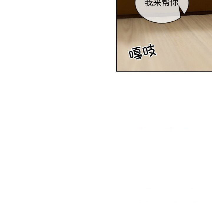 [韩国漫画] 撕开冰山女神的面具 剧情,OL#[99P]-61