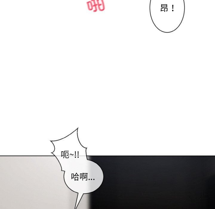 [韩国漫画] 撕开冰山女神的面具 剧情,OL#[99P]-7