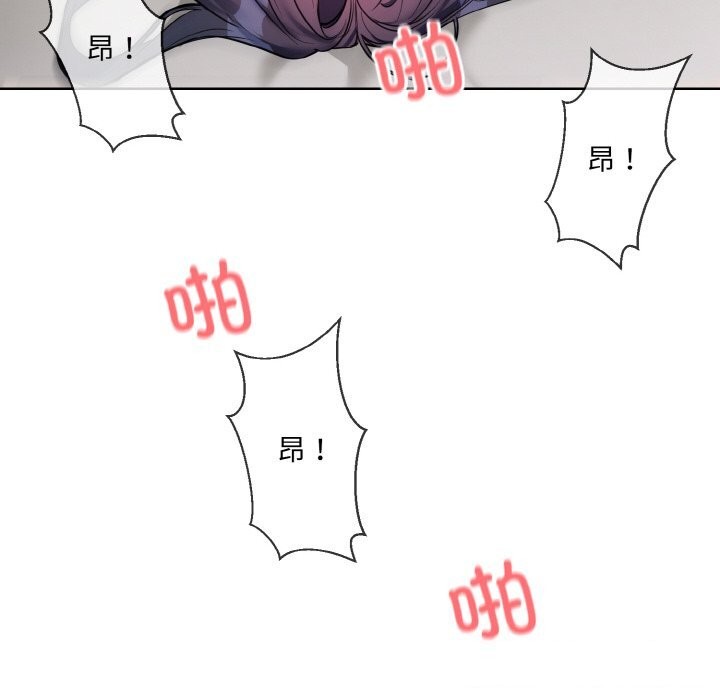 [韩国漫画] 撕开冰山女神的面具 剧情,OL#[99P]-73