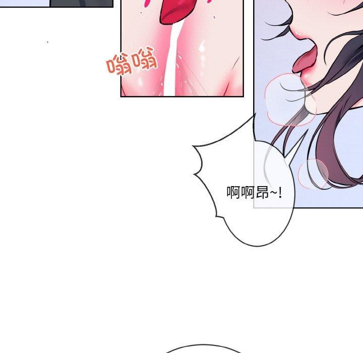 [韩国漫画] 撕开冰山女神的面具 剧情,OL#[118P]-101