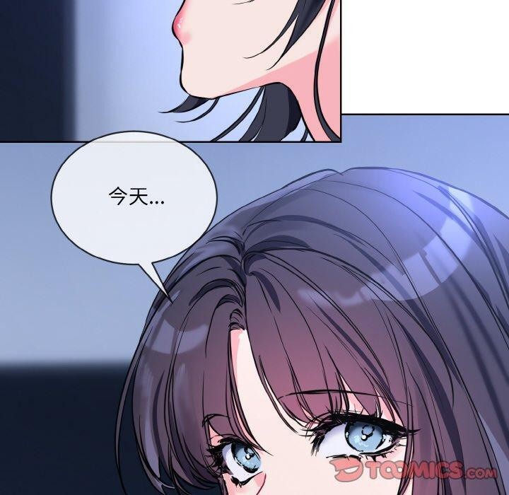 [韩国漫画] 撕开冰山女神的面具 剧情,OL#[118P]-20
