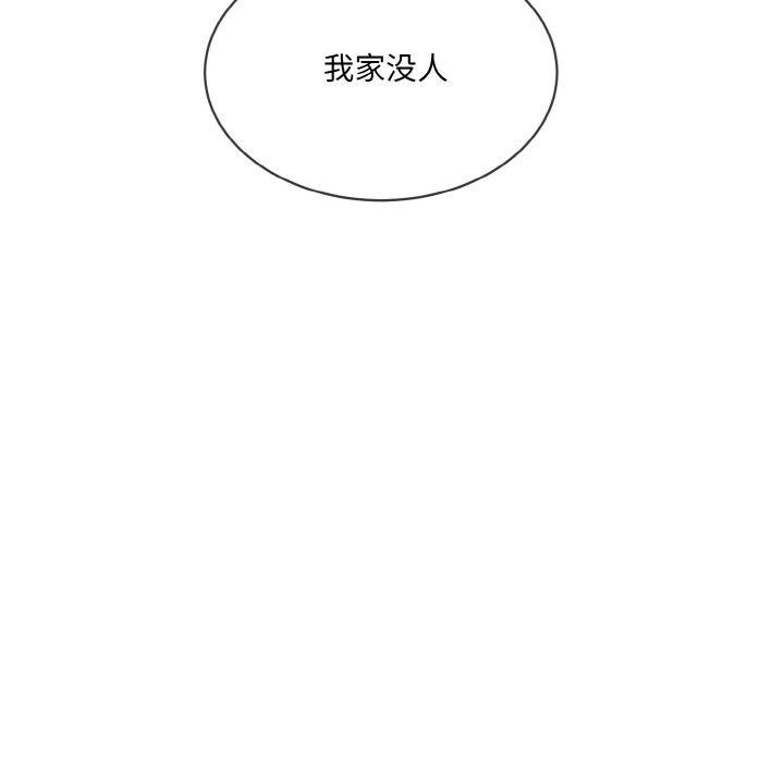 [韩国漫画] 撕开冰山女神的面具 剧情,OL#[118P]-22