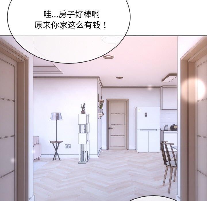 [韩国漫画] 撕开冰山女神的面具 剧情,OL#[118P]-31