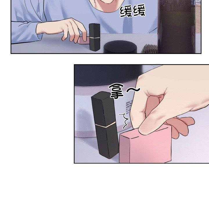 [韩国漫画] 撕开冰山女神的面具 剧情,OL#[118P]-42