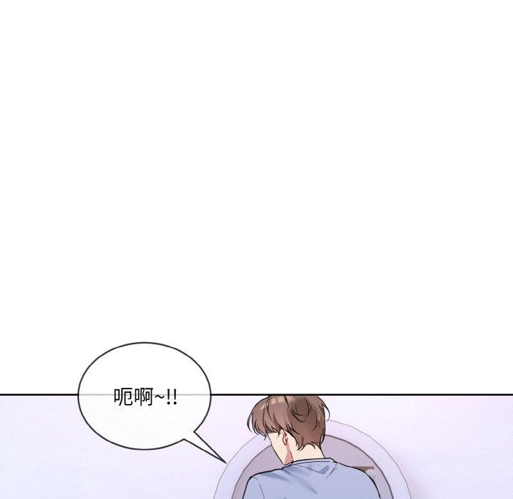 [韩国漫画] 撕开冰山女神的面具 剧情,OL#[118P]-43
