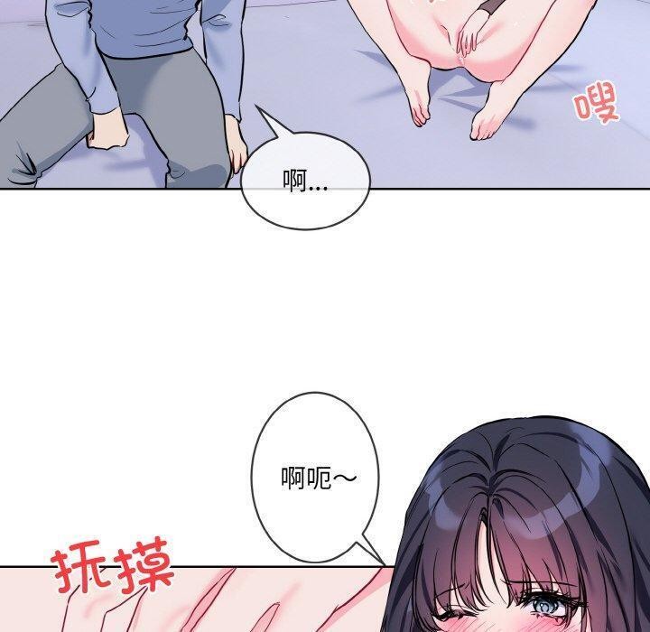 [韩国漫画] 撕开冰山女神的面具 剧情,OL#[118P]-90