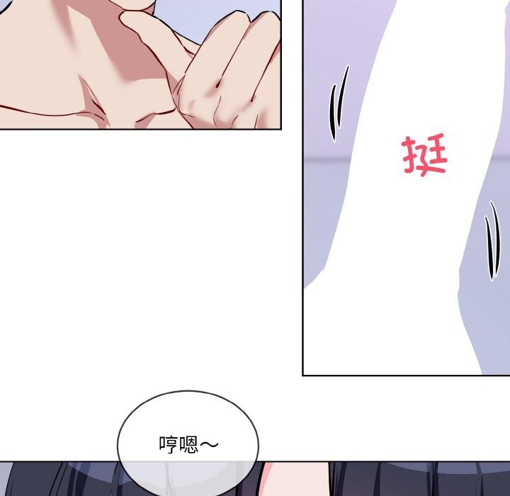 [韩国漫画] 撕开冰山女神的面具 剧情,OL#[118P]-89