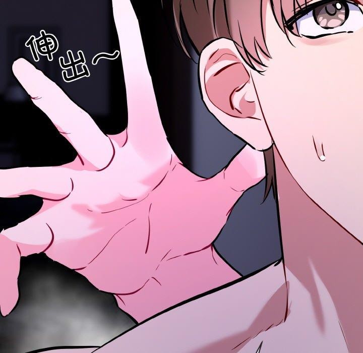 [韩国漫画] 撕开冰山女神的面具 剧情,OL#[127P]-116