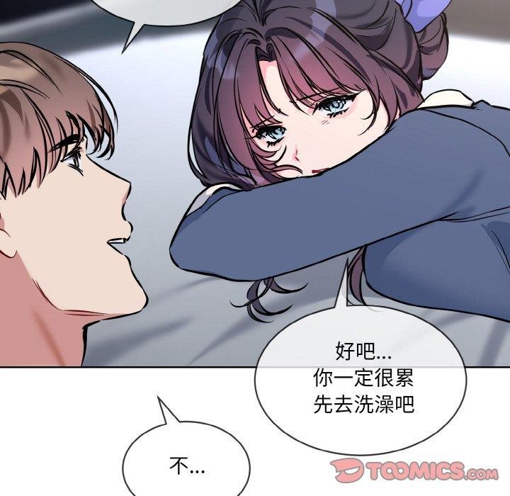 [韩国漫画] 撕开冰山女神的面具 剧情,OL#[127P]-33
