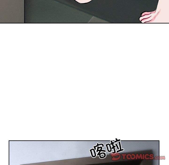 [韩国漫画] 撕开冰山女神的面具 剧情,OL#[127P]-39