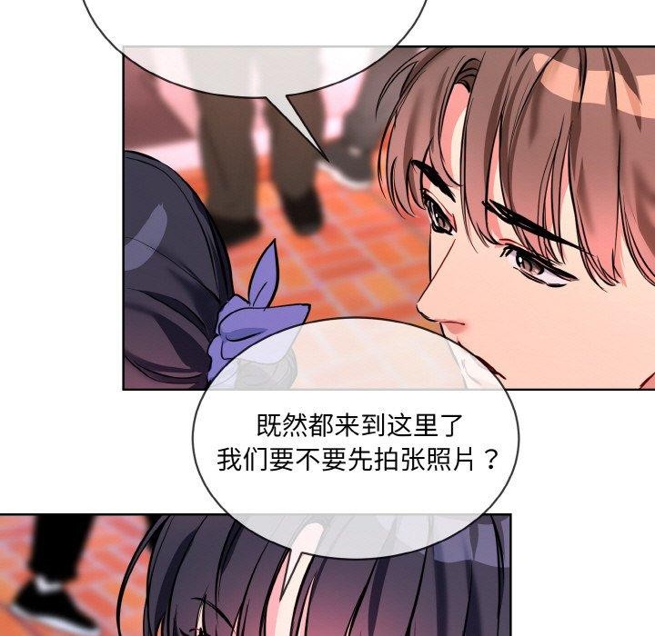 [韩国漫画] 撕开冰山女神的面具 剧情,OL#[127P]-89