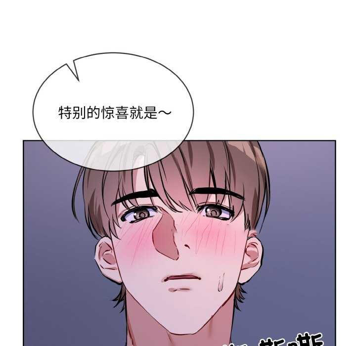 [韩国漫画] 撕开冰山女神的面具 剧情,OL#[96P]-16