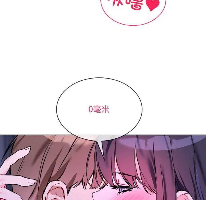 [韩国漫画] 撕开冰山女神的面具 剧情,OL#[96P]-20