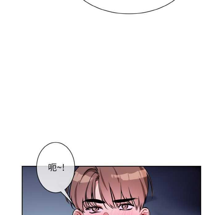 [韩国漫画] 撕开冰山女神的面具 剧情,OL#[96P]-35