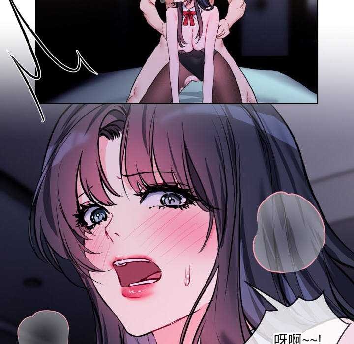 [韩国漫画] 撕开冰山女神的面具 剧情,OL#[96P]-58