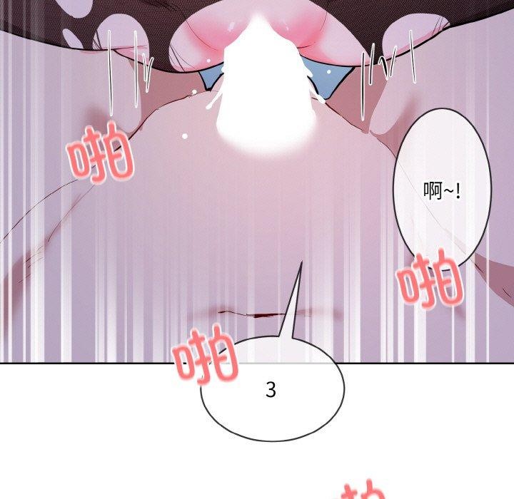 [韩国漫画] 撕开冰山女神的面具 剧情,OL#[111P]-54