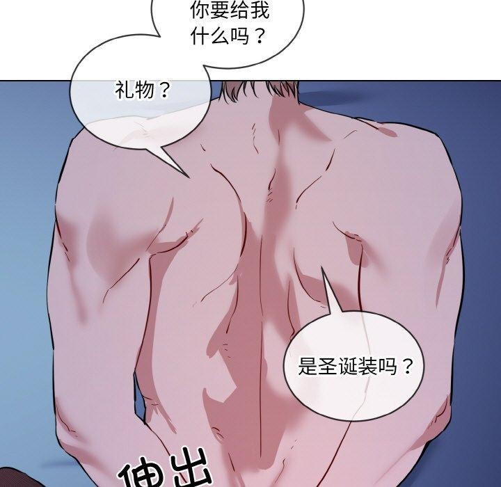 [韩国漫画] 撕开冰山女神的面具 剧情,OL#[111P]-7
