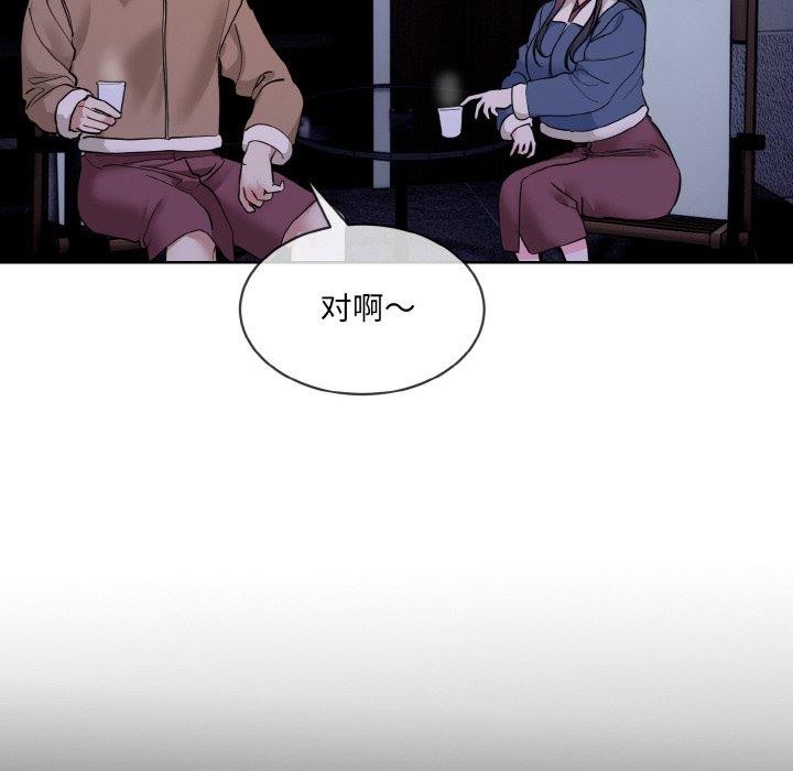 [韩国漫画] 撕开冰山女神的面具 剧情,OL#[115P]-45