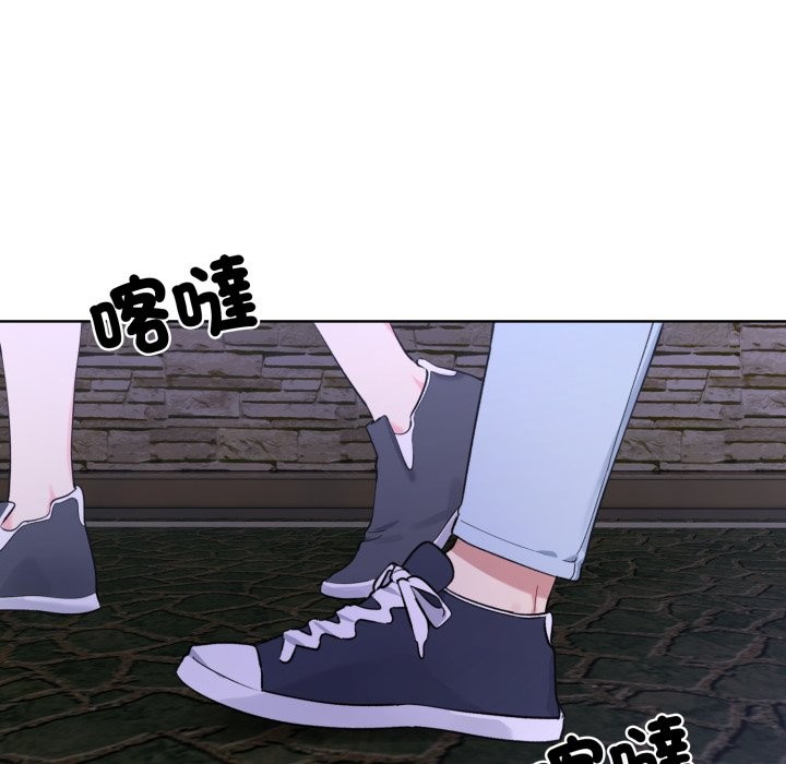 [韩国漫画] 撕开冰山女神的面具 剧情,OL#[96P]-31