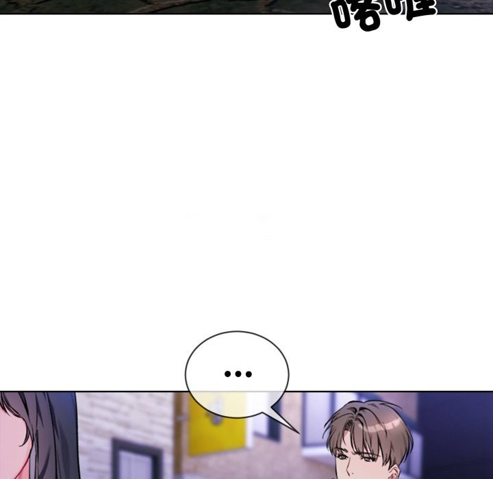 [韩国漫画] 撕开冰山女神的面具 剧情,OL#[96P]-32
