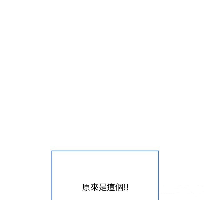 [韩国漫画] 撕开冰山女神的面具 剧情,OL#[96P]-76