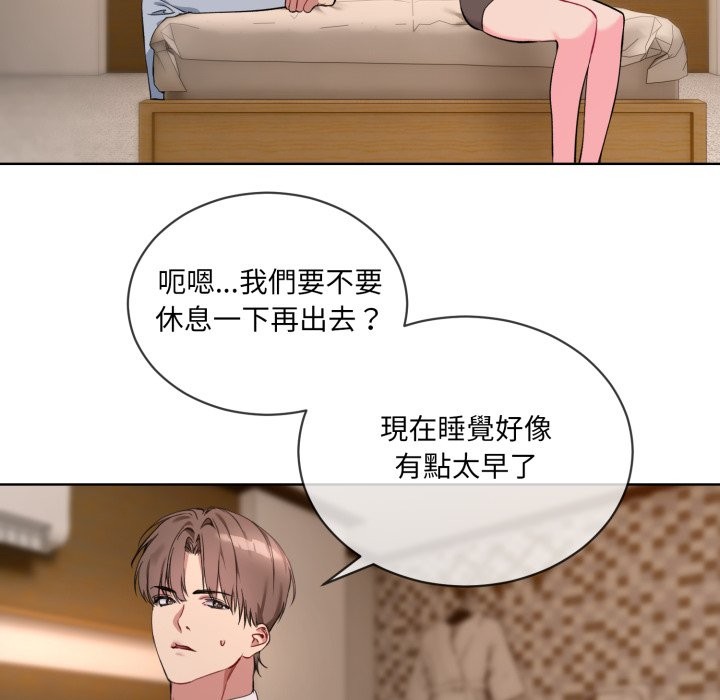 [韩国漫画] 撕开冰山女神的面具 剧情,OL#[96P]-88