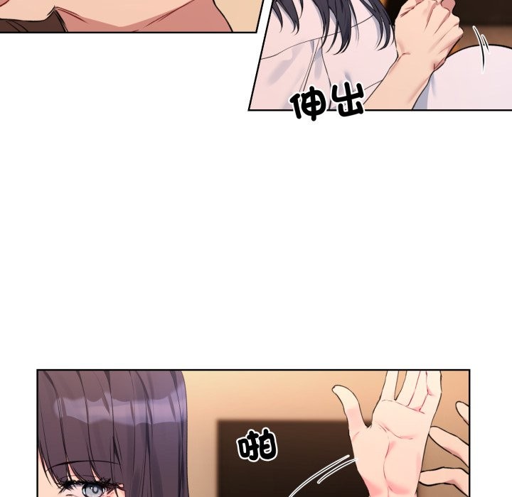 [韩国漫画] 撕开冰山女神的面具 剧情,OL#[81P]-51