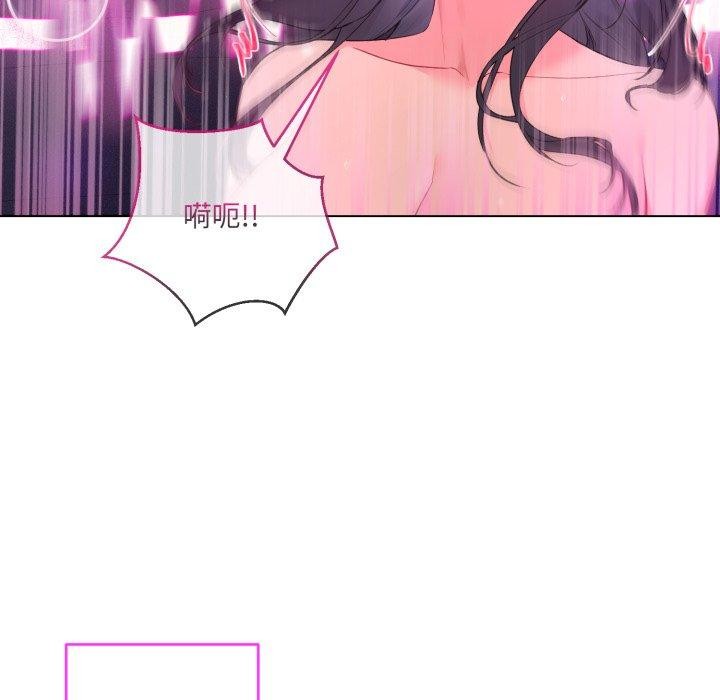 [韩国漫画] 撕开冰山女神的面具 剧情,OL#[99P]-14