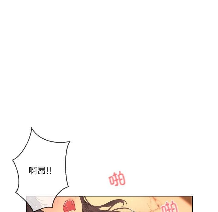 [韩国漫画] 撕开冰山女神的面具 剧情,OL#[99P]-27
