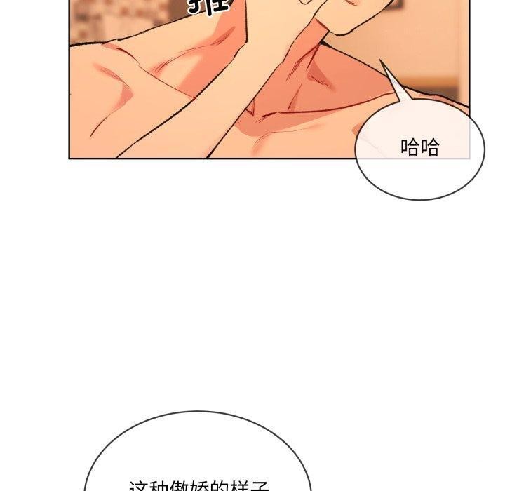 [韩国漫画] 撕开冰山女神的面具 剧情,OL#[99P]-38