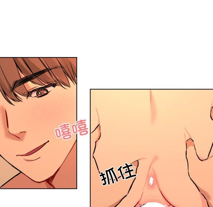 [韩国漫画] 撕开冰山女神的面具 剧情,OL#[99P]-40