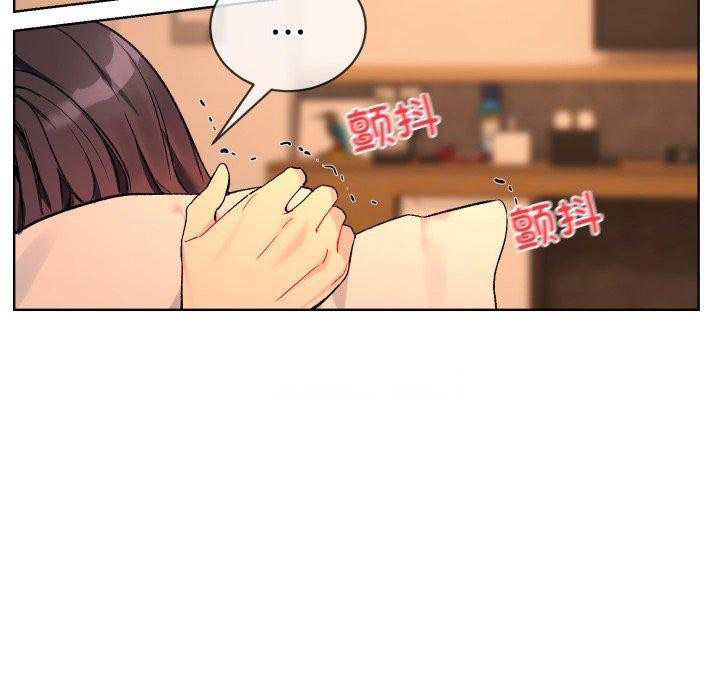 [韩国漫画] 撕开冰山女神的面具 剧情,OL#[99P]-46