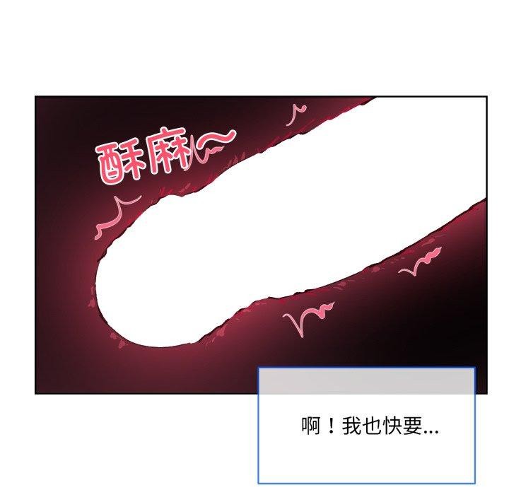 [韩国漫画] 撕开冰山女神的面具 剧情,OL#[99P]-55