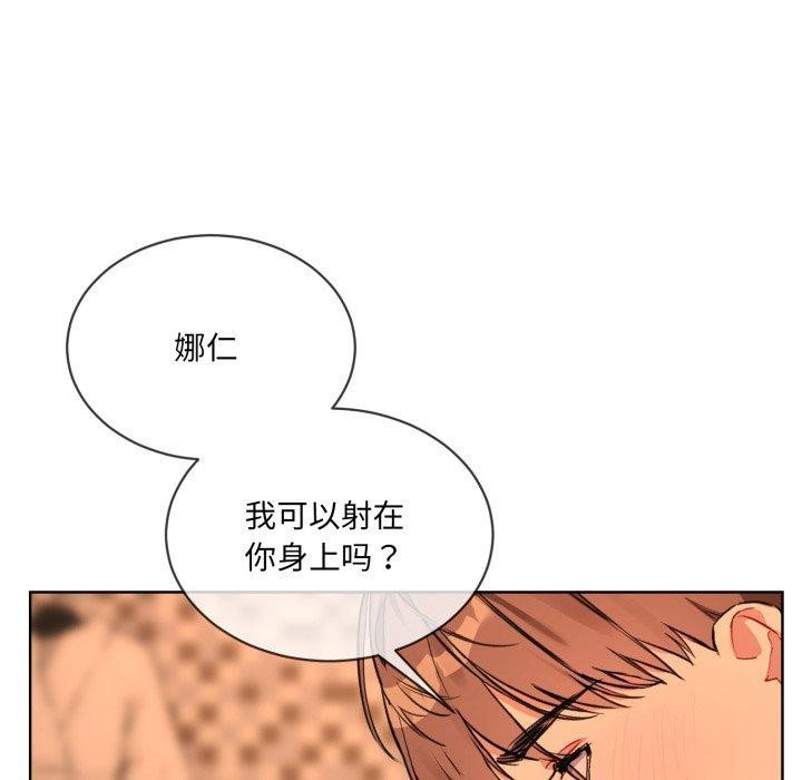 [韩国漫画] 撕开冰山女神的面具 剧情,OL#[99P]-56