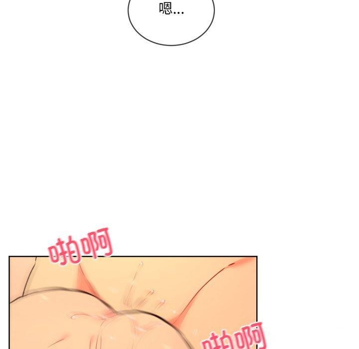 [韩国漫画] 撕开冰山女神的面具 剧情,OL#[99P]-58