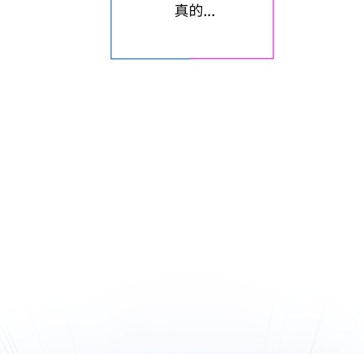 [韩国漫画] 撕开冰山女神的面具 剧情,OL#[99P]-65