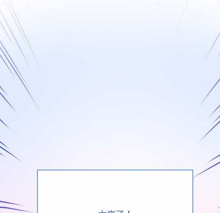 [韩国漫画] 撕开冰山女神的面具 剧情,OL#[99P]-66