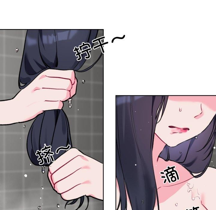 [韩国漫画] 撕开冰山女神的面具 剧情,OL#[99P]-70