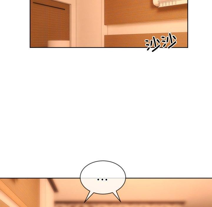 [韩国漫画] 撕开冰山女神的面具 剧情,OL#[99P]-8
