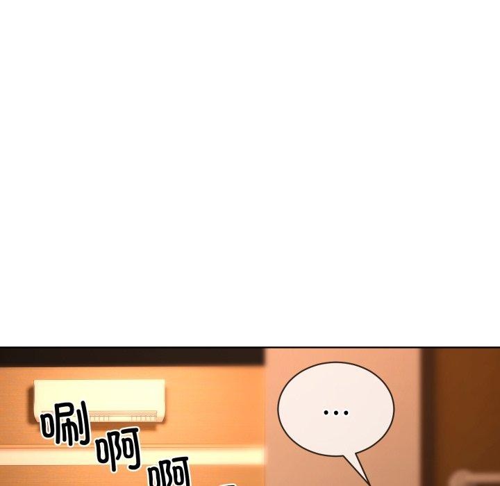 [韩国漫画] 撕开冰山女神的面具 剧情,OL#[99P]-82