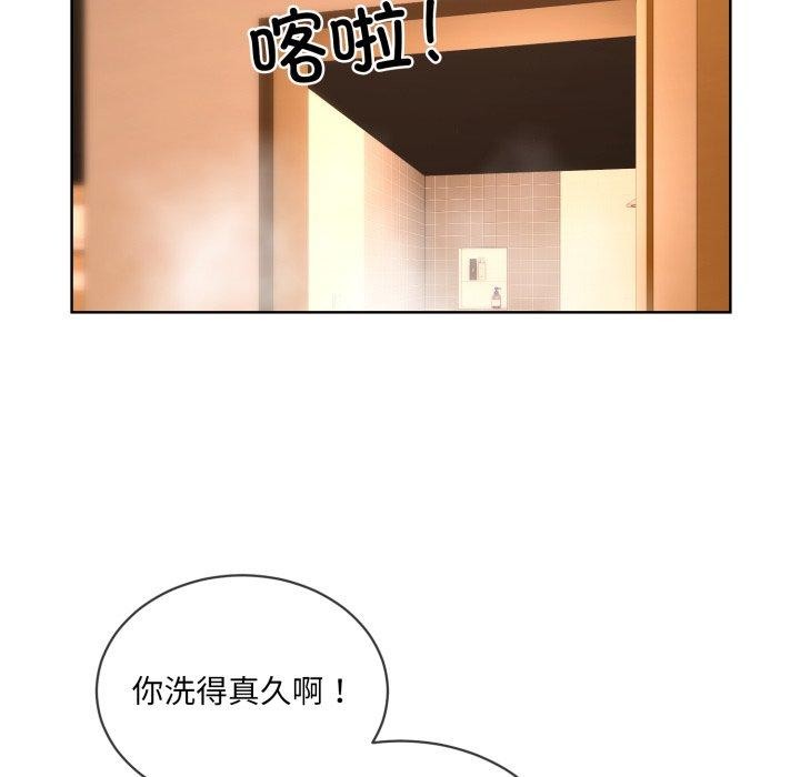 [韩国漫画] 撕开冰山女神的面具 剧情,OL#[99P]-92