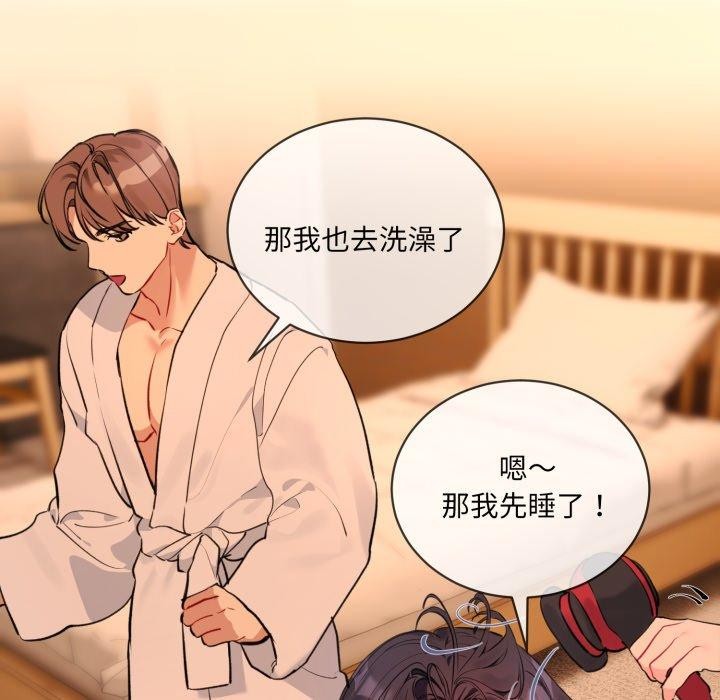 [韩国漫画] 撕开冰山女神的面具 剧情,OL#[99P]-97