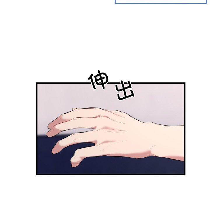 [韩国漫画] 撕开冰山女神的面具 剧情,OL#[113P]-82
