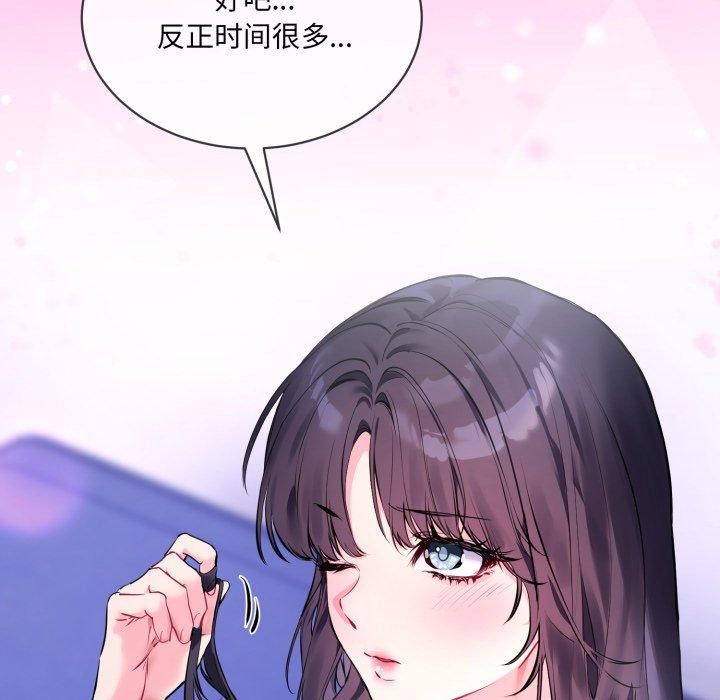 [韩国漫画] 撕开冰山女神的面具 剧情,OL#[113P]-10