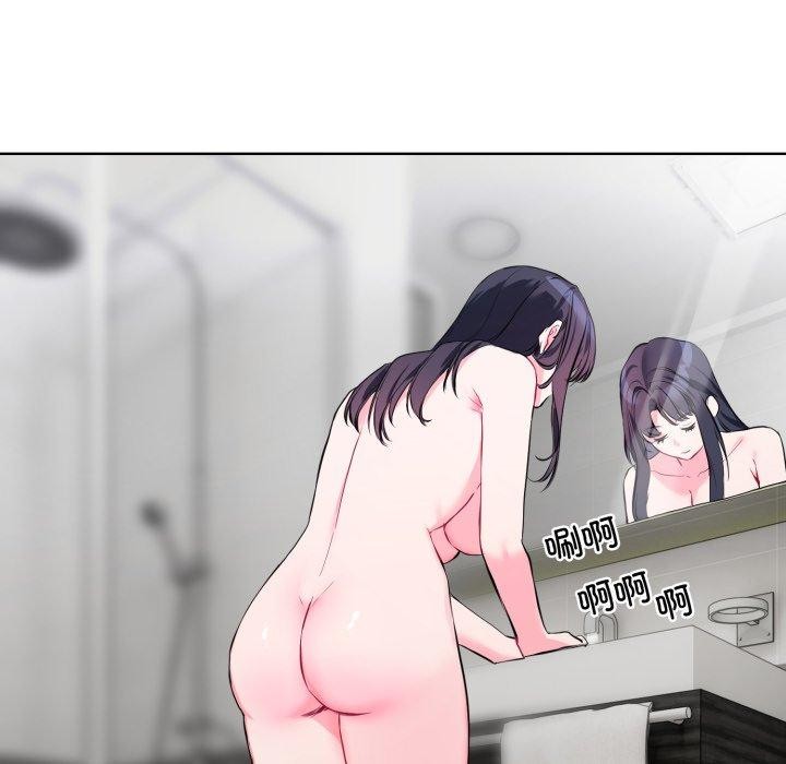 [韩国漫画] 撕开冰山女神的面具 剧情,OL#[113P]-105